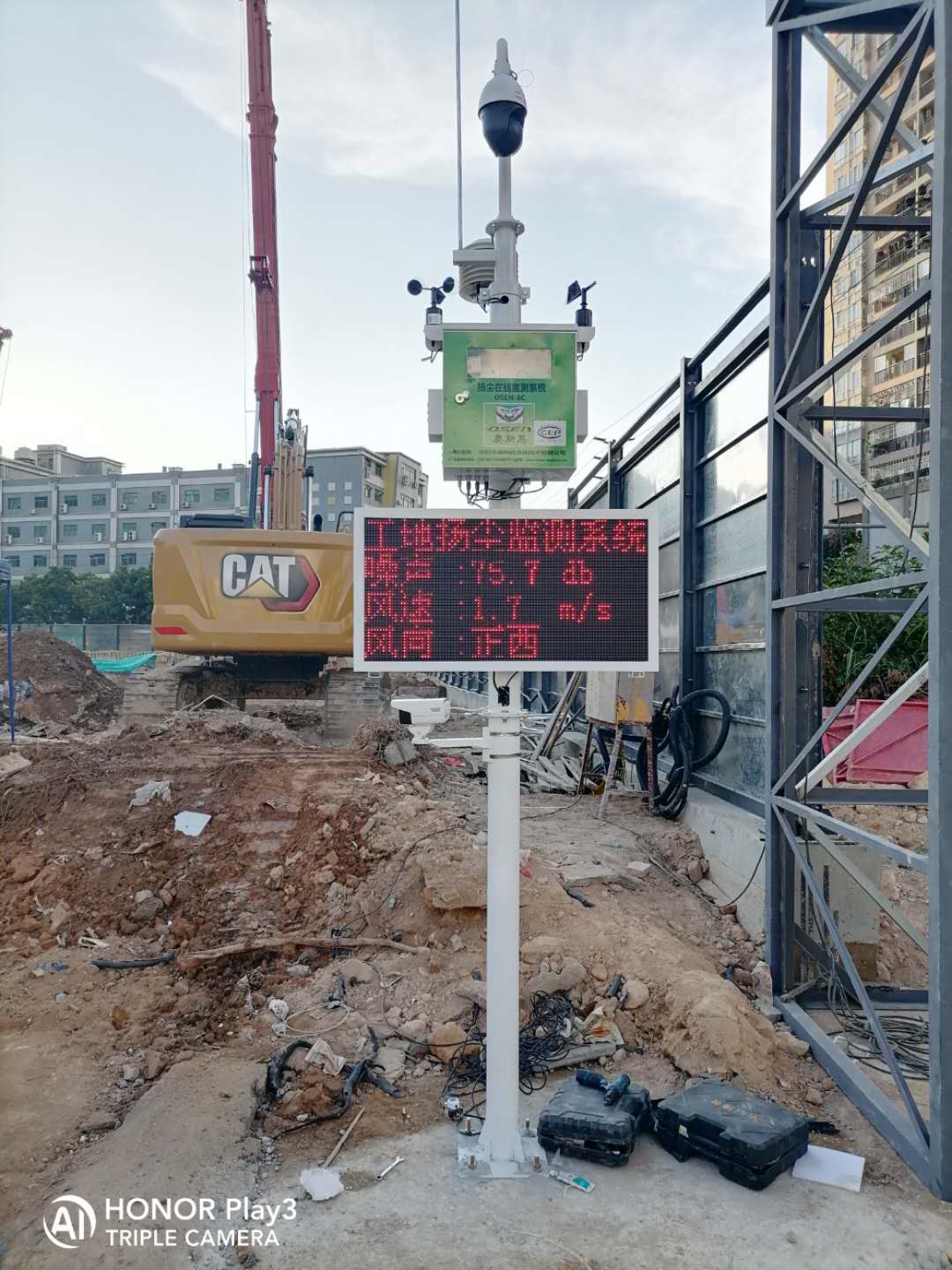 深圳市龍華區(qū)揚(yáng)塵在線監(jiān)測設(shè)備安裝案例